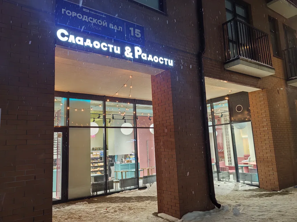 Квартира Квартира Элитная студия в историческом центре — Ярославль