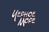 Чёрное море