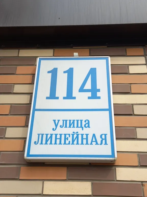 Квартира Квартира Атмосферная евро-трёшка в ЖК Покровка-life Центрального р-на — Красноярск