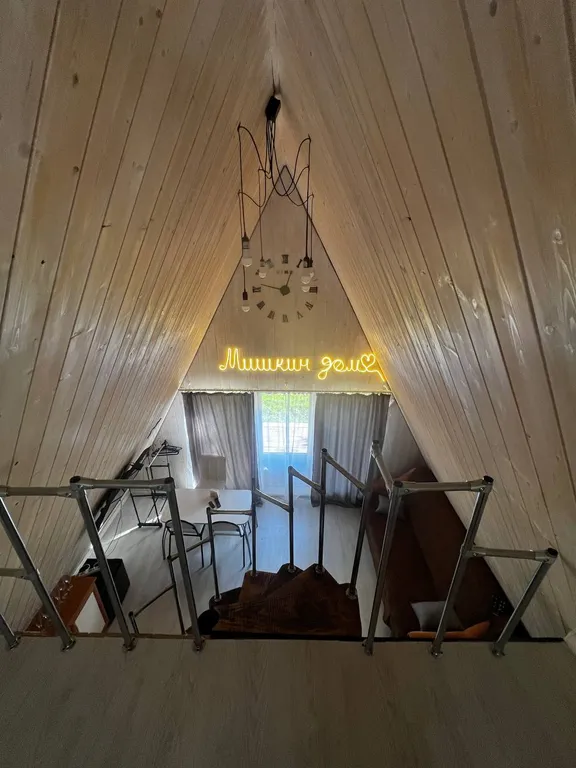 А-Фрейм Мишкин дом