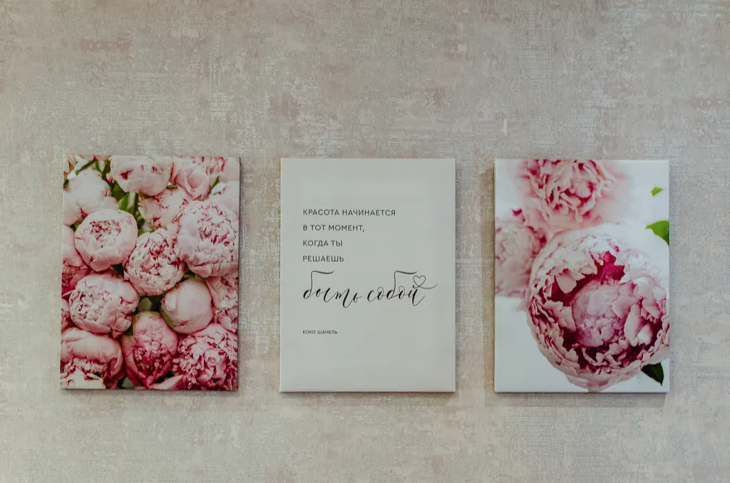 Самый центр