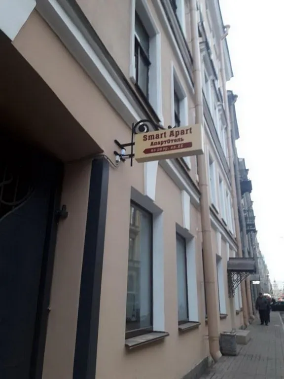 Квартира 1-комнатная Квартира — Санкт-Петербург