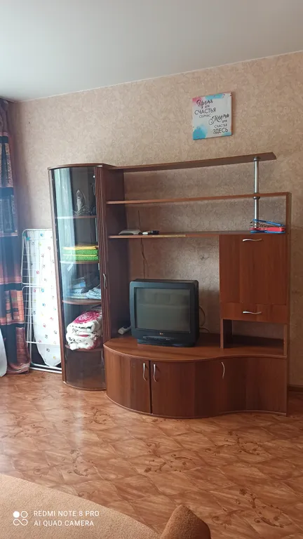 Уютная квартира