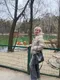 Наталья