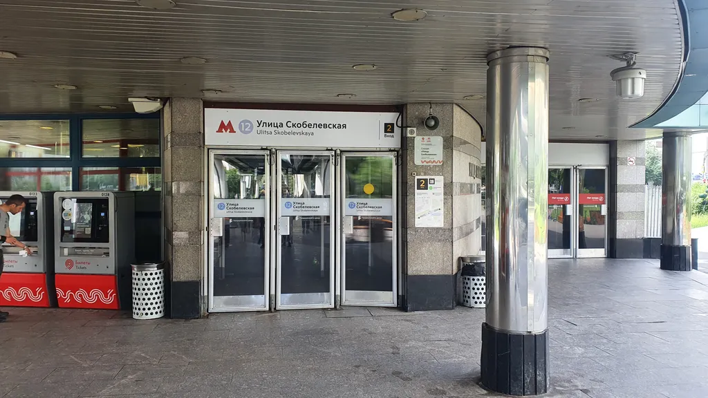 Квартира Уютная квартира в 5 минутах от метро Скобелевская — Москва