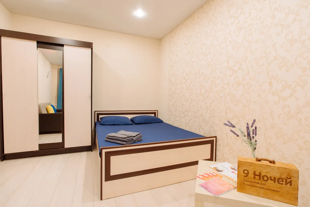 Апартаменты в центре города