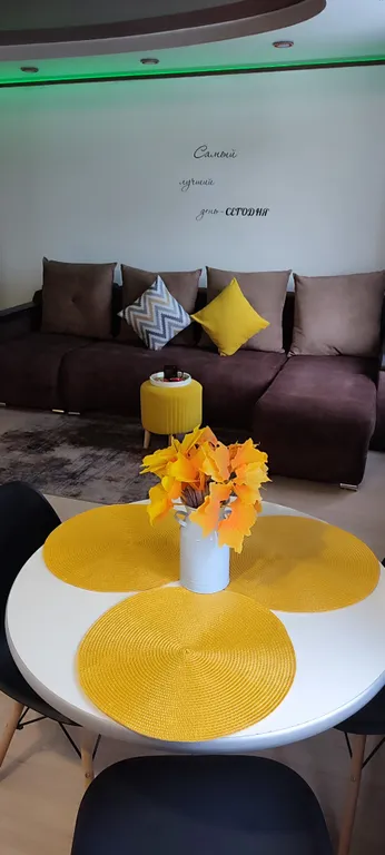 Уютная квартира