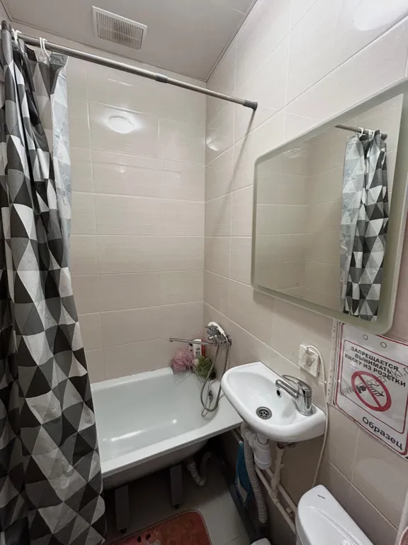 Уютная студия в Кучино