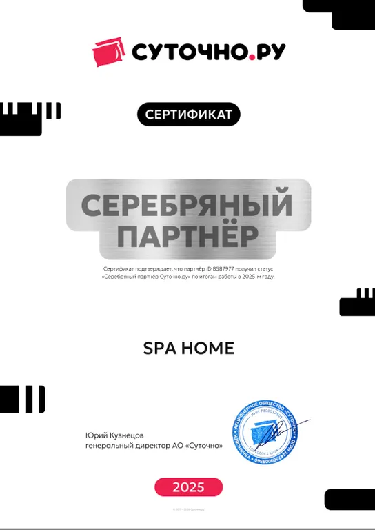 Квартира Новые 2-комнатные апартаменты в центре метро Маяковская — Москва