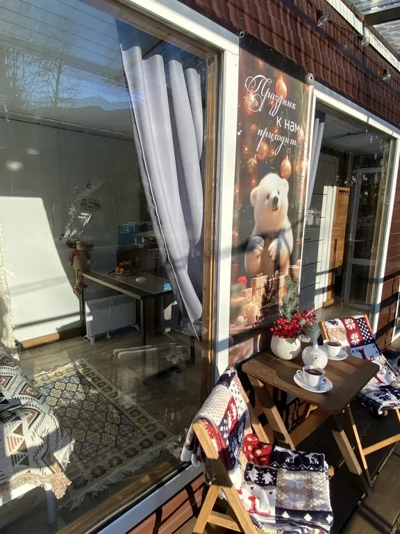 Уютный домик в самом сердце Красной Поляны