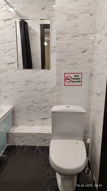 Стильная квартира в Чите