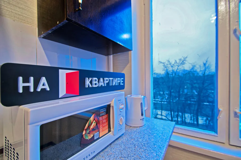 Квартира Уютная квартира в Кузьминках — Москва