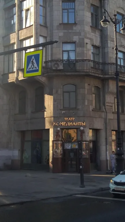 Квартира Квартира Уютная двушка рядом с Московским вокзалом — Санкт-Петербург