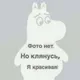 Наталья