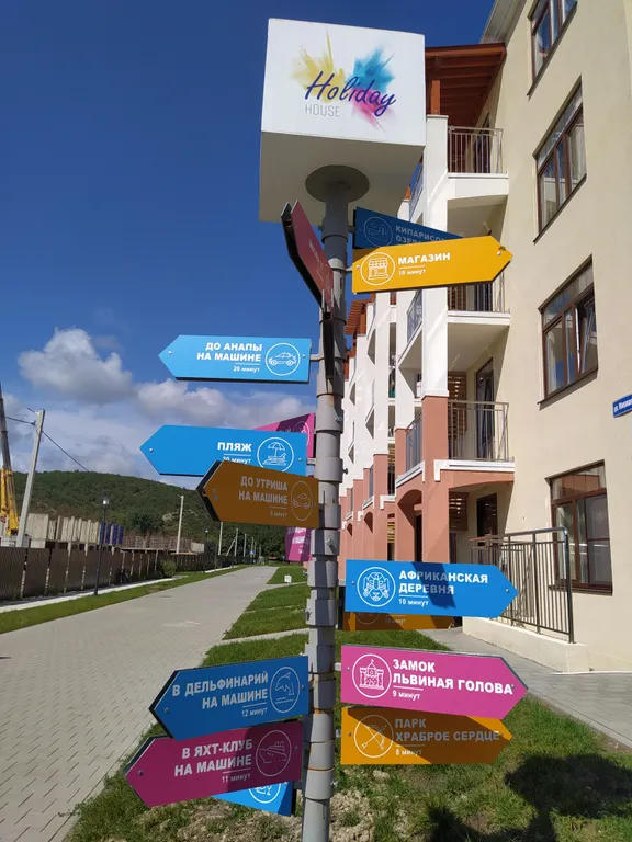 Комфортная студия в Холидей Хаус