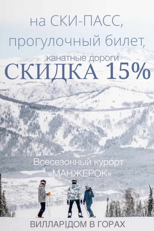 Гостевой дом Villar семейный коттедж