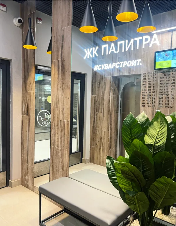 Стильная, современная квартира