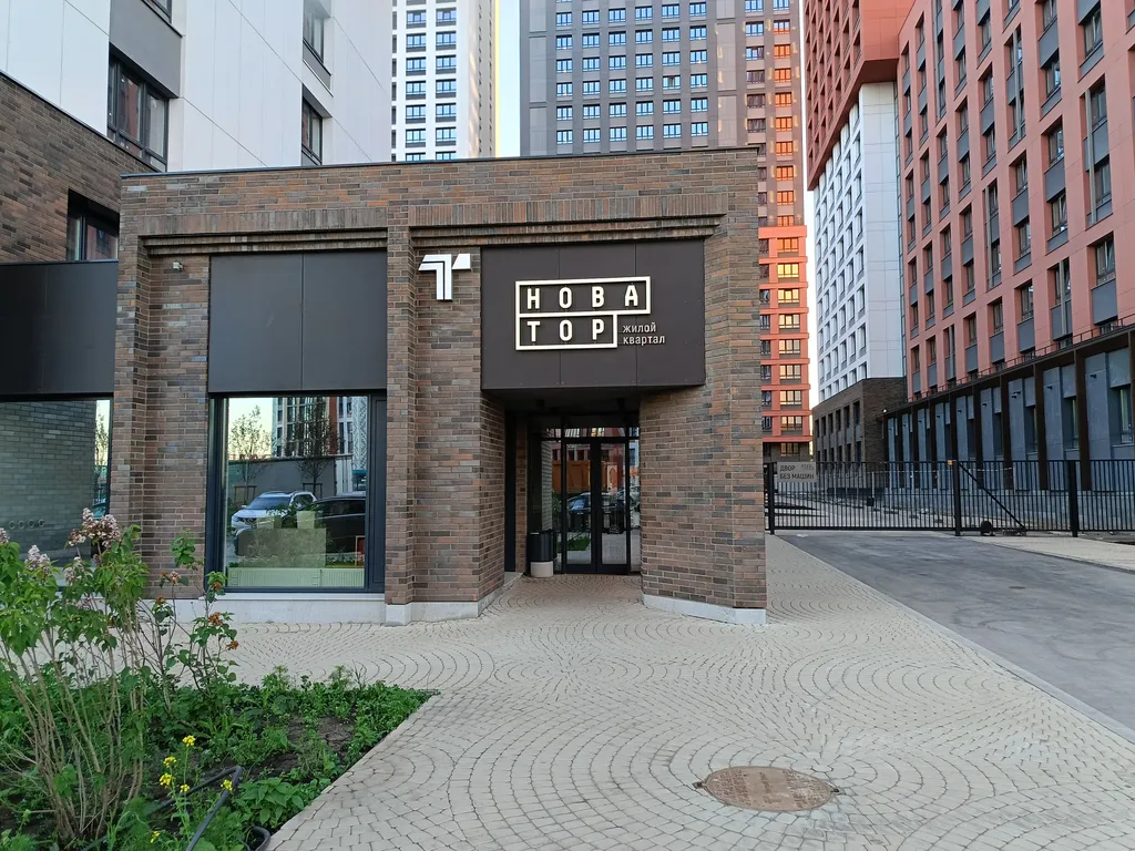 Уютная студия в ЖK Новатор с кондиционером