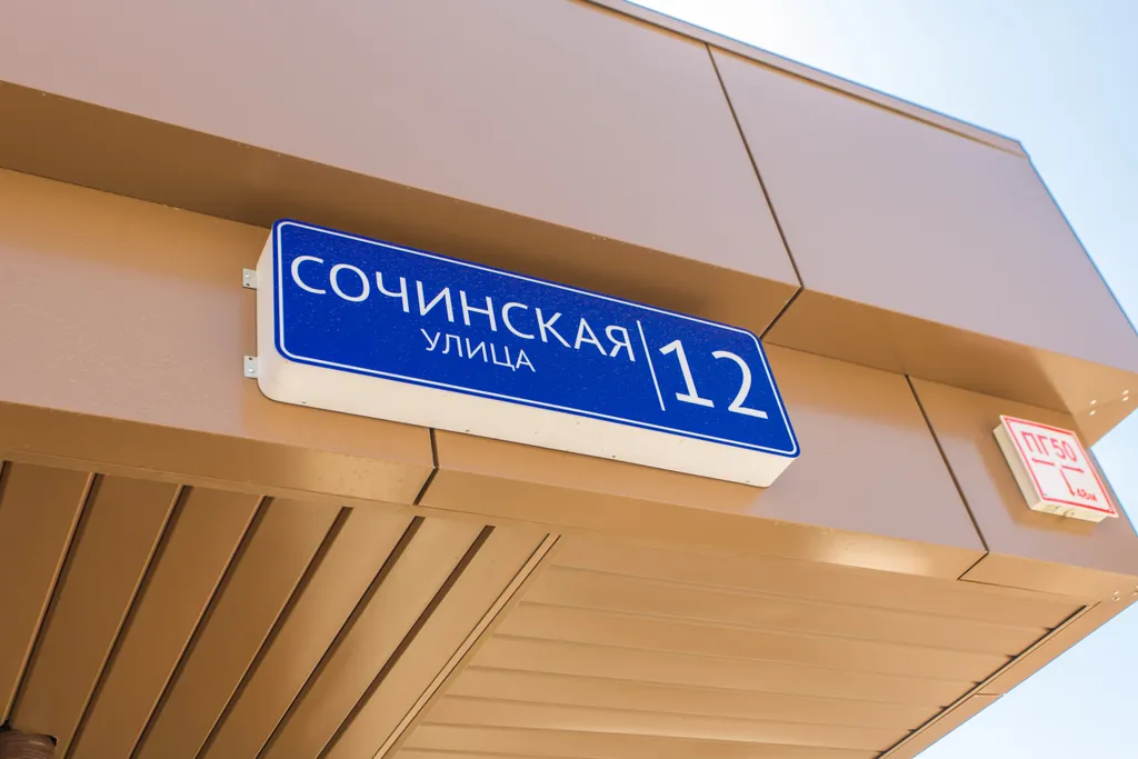 Квартира у пляжа, в бухте Патрокл