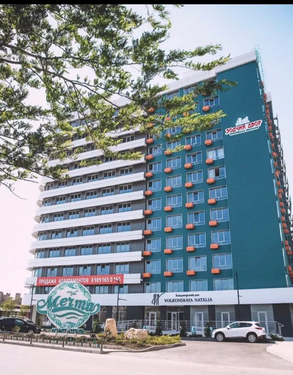 Квартира Квартира Апартамент у моря — Анапа