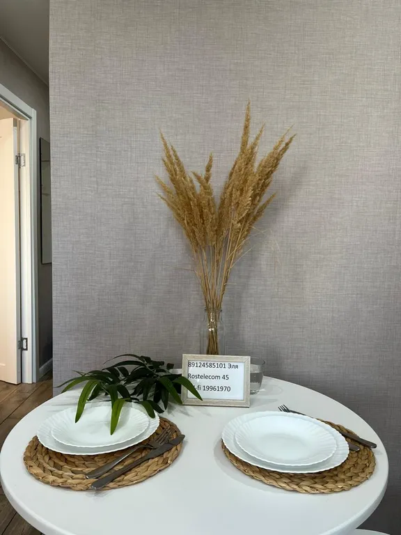 Уютная квартира в спальном районе города с развитой инфраструктурой