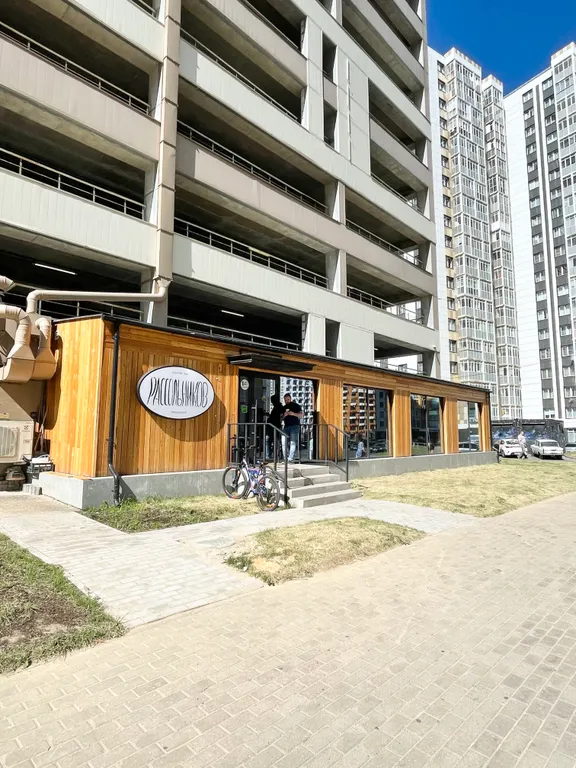 Квартира Квартира Апартамент возле Аэропорта Внуково — Москва