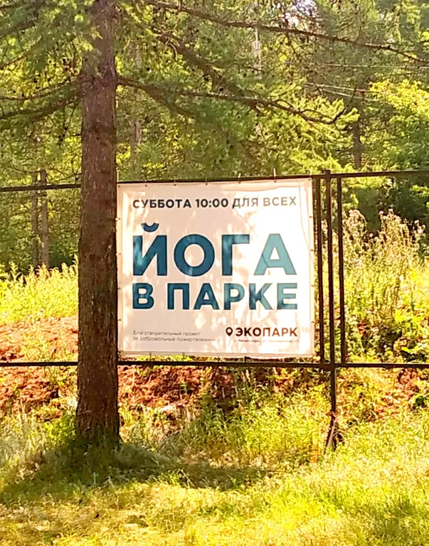 Новая квартира в новом доме с прекрасным видом на город и парк