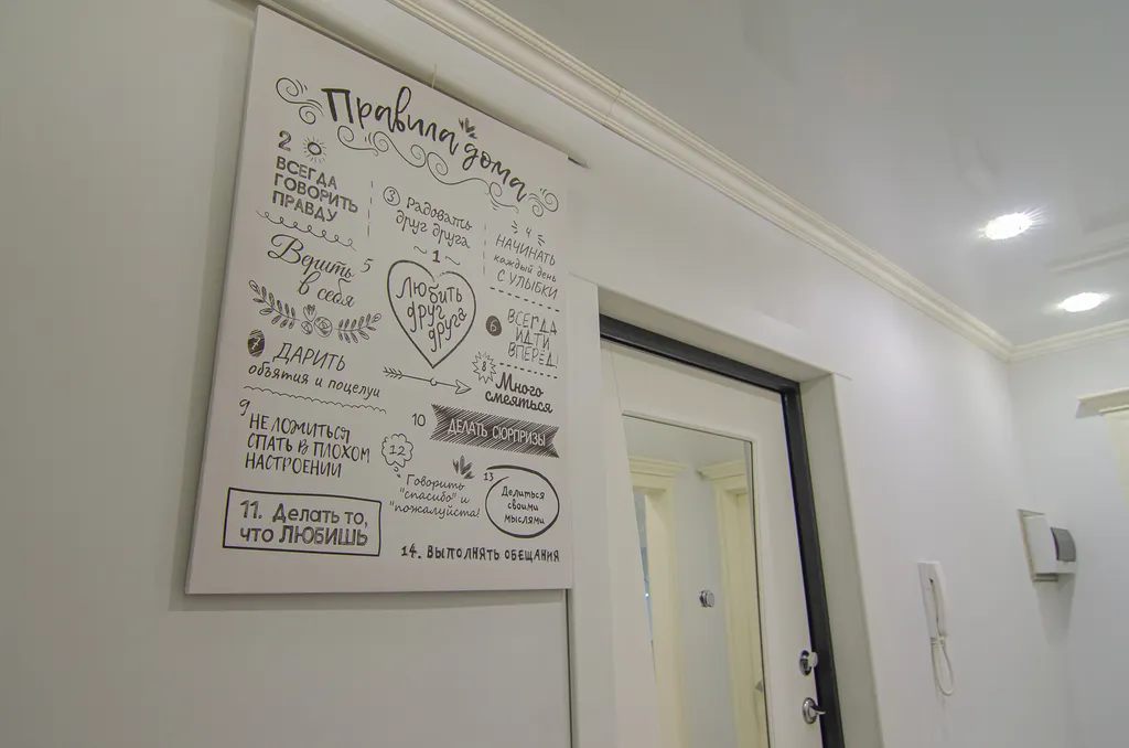 Евродвушка на Прудах