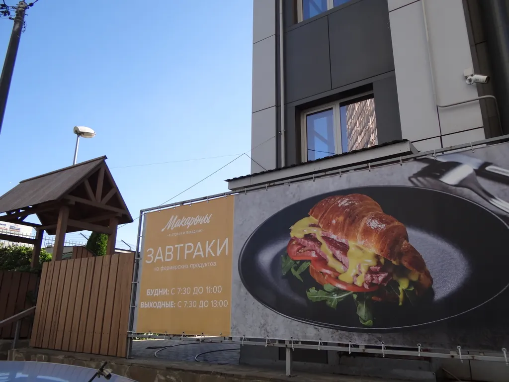 Квартира Уютная квартира вблизи Баскетхолла — Краснодар