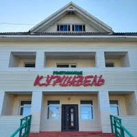 Гостиница Куршавель
