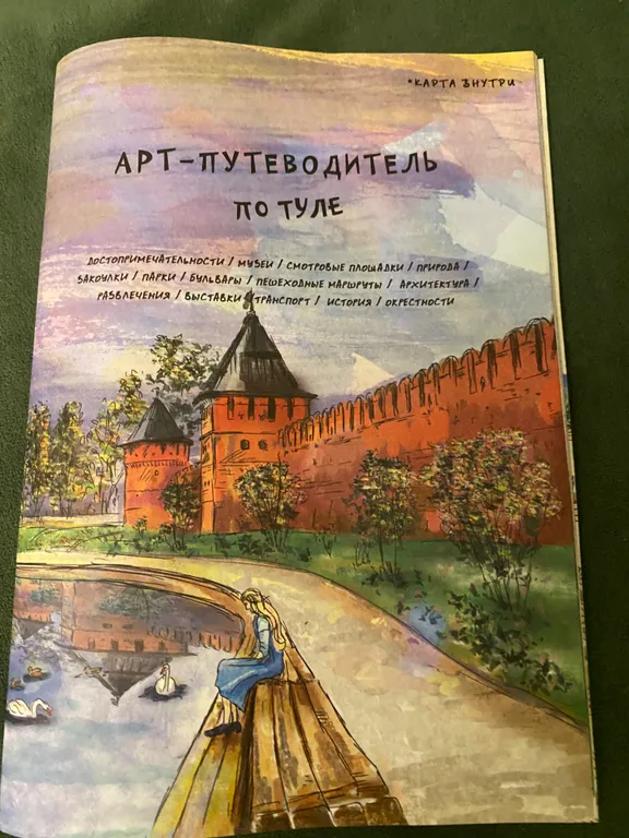 Уютная квартира с кондиционером в историческом центре с парковкой