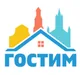 Хостел Гостим