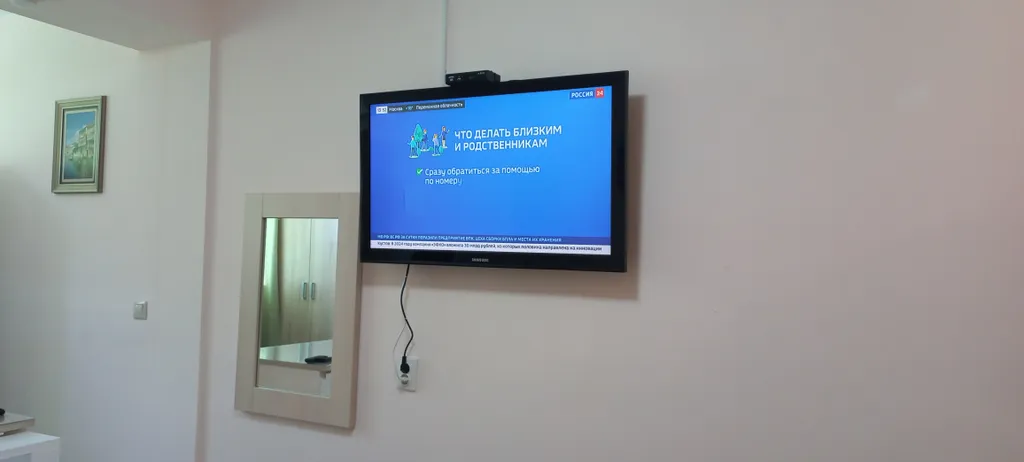 Тихое, уютное место для семейного отдыха