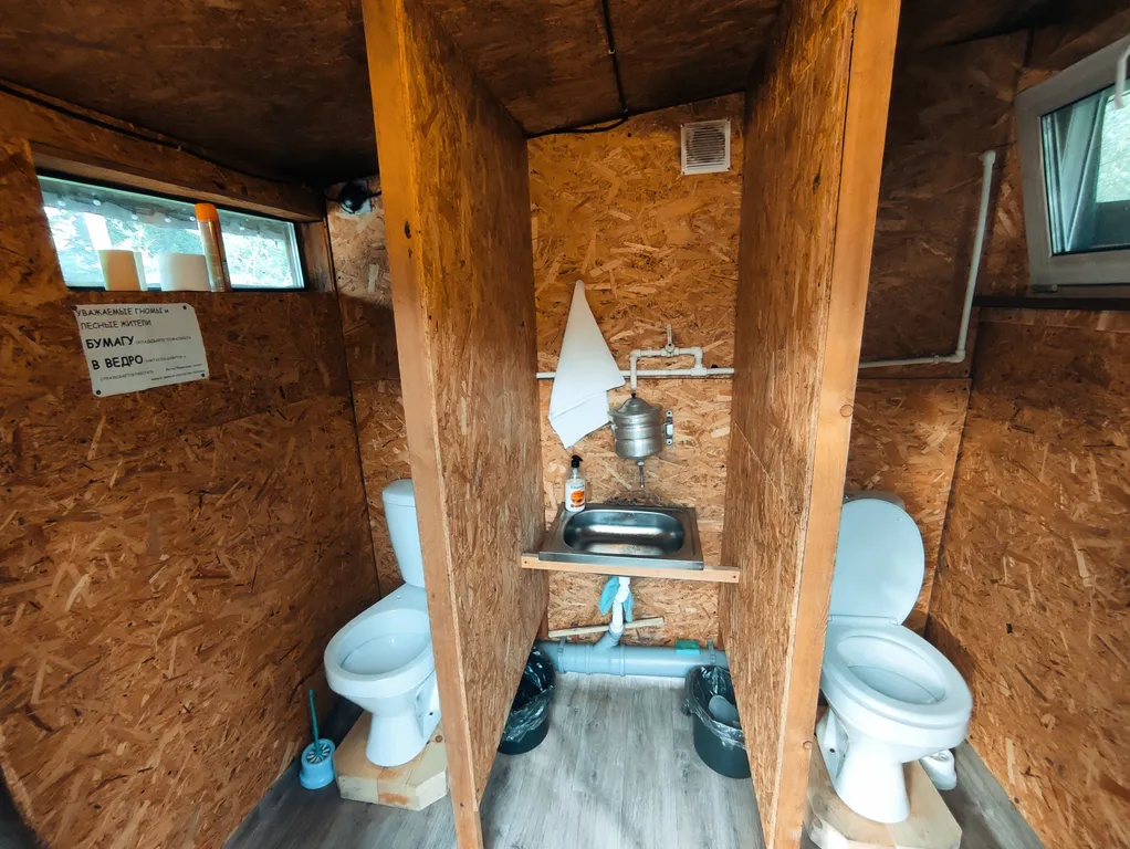 Дом Хоббита