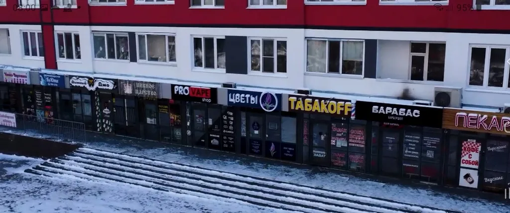 Уют На Невского