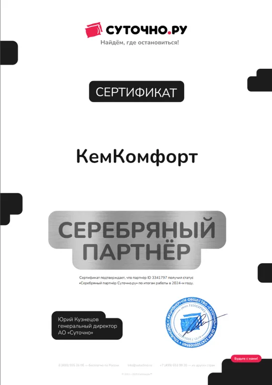 Двухкомнатная квартира со всеми удобствами