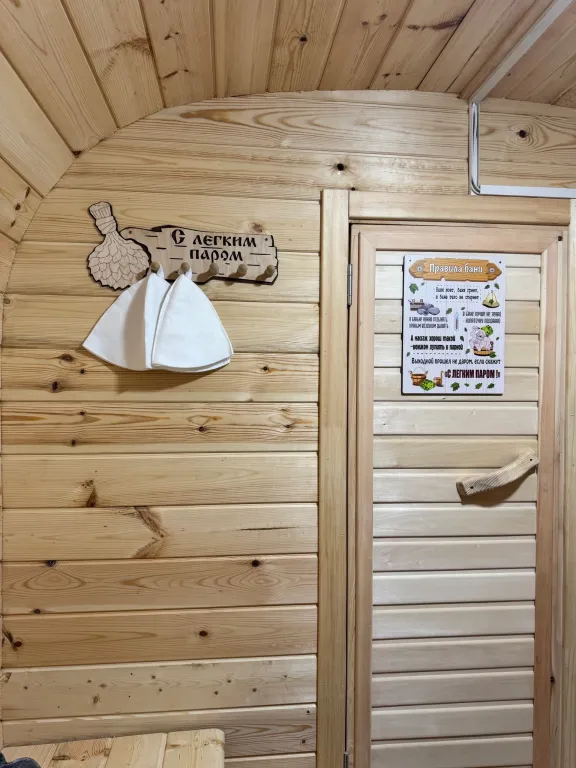 У Александра