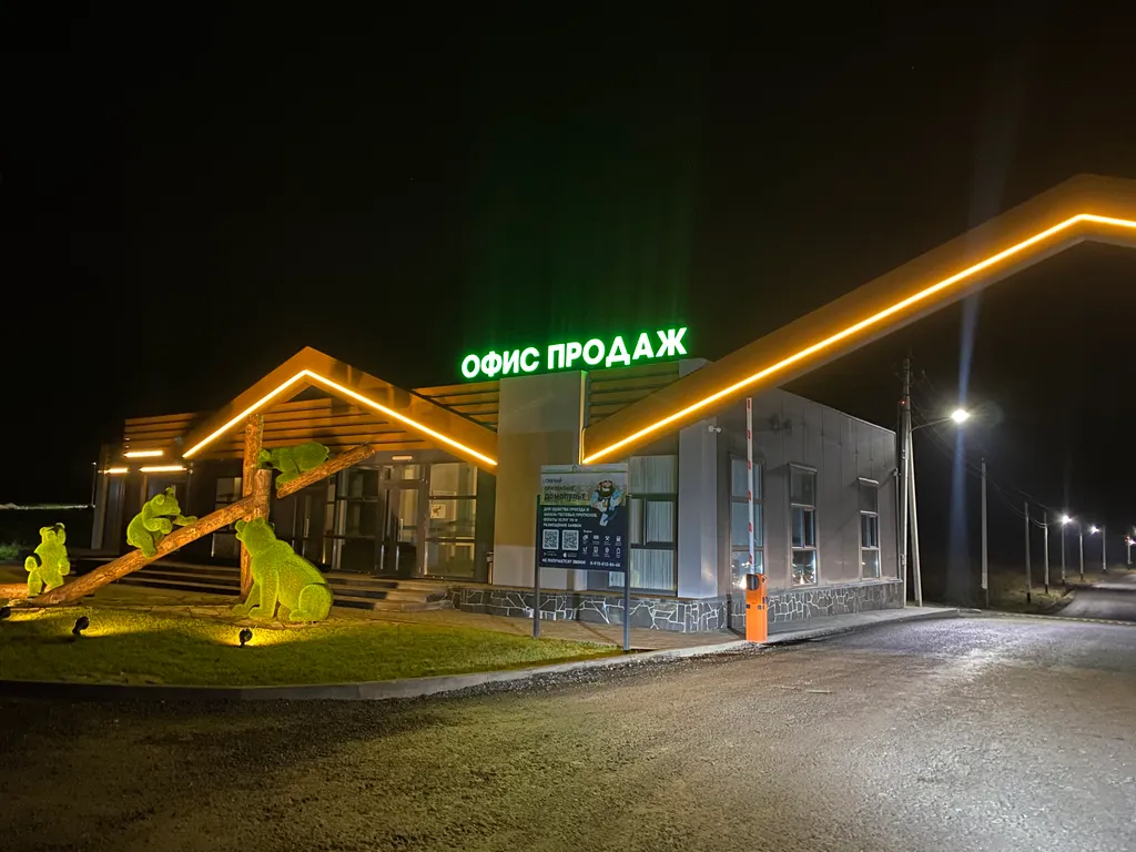 Дом на берегу Истринского водохранилища