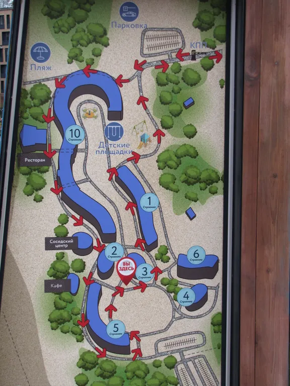 Мир Внутри СмартАпарт на берегу