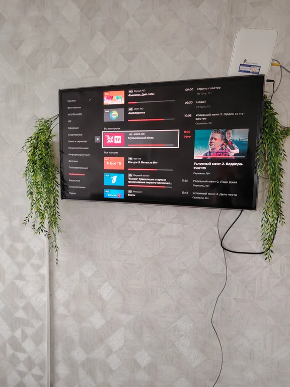 Квартира с видом на горы