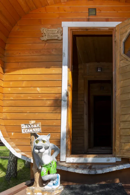 Коттеджи Дом у залива