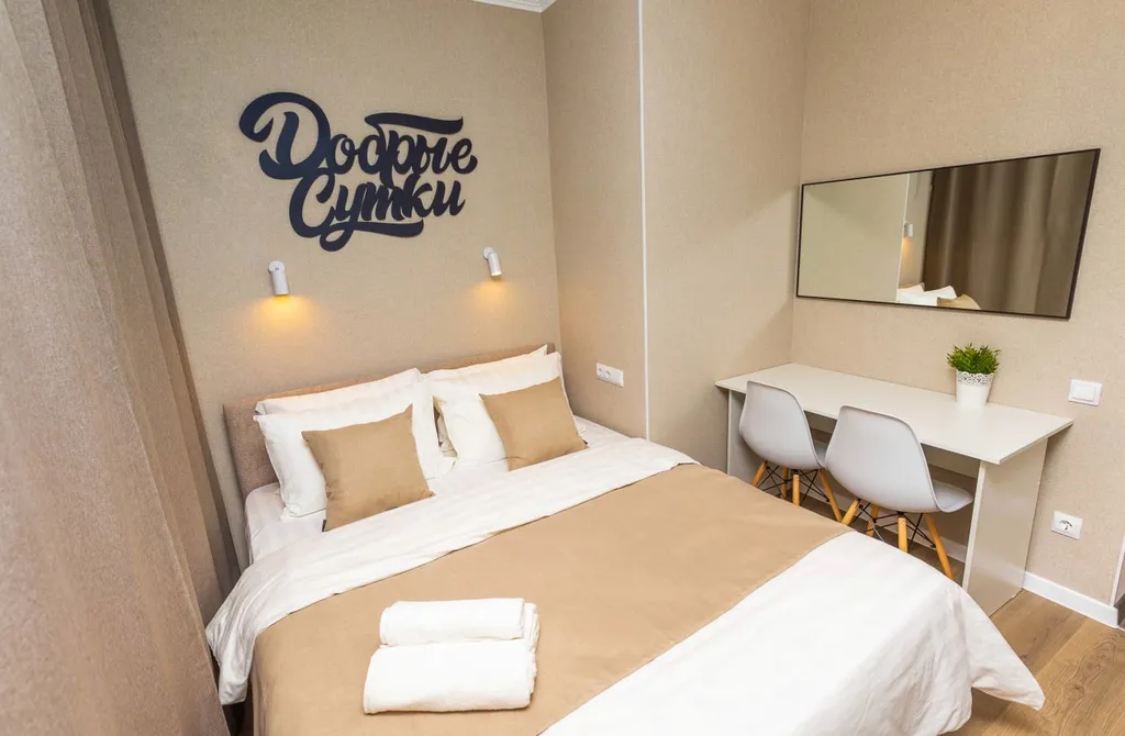 Студия комфорт класса