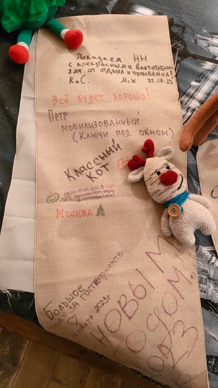 Квартира Уютная винтажная квартира в центре города — Нижний Новгород