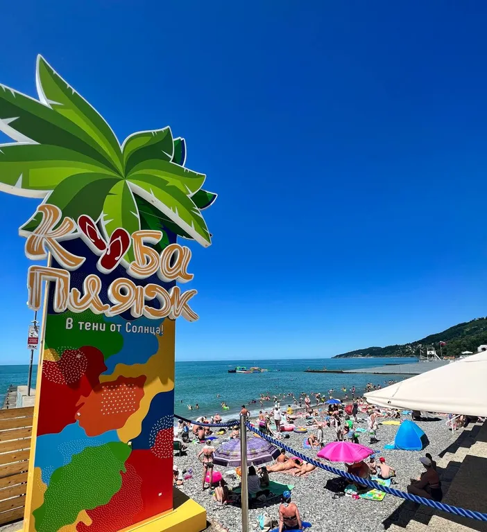 Студия с видом на море