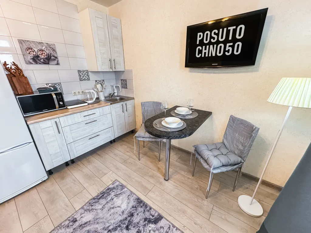 Уютная квартира со всем необходимым для проживания