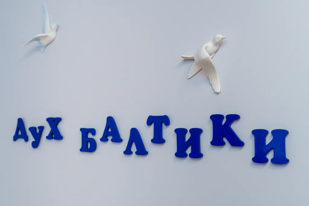 Апартаменты Дух Балтики