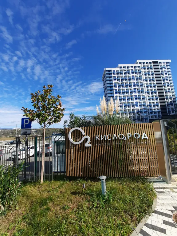 Квартира Квартира Стильная студия — Сочи