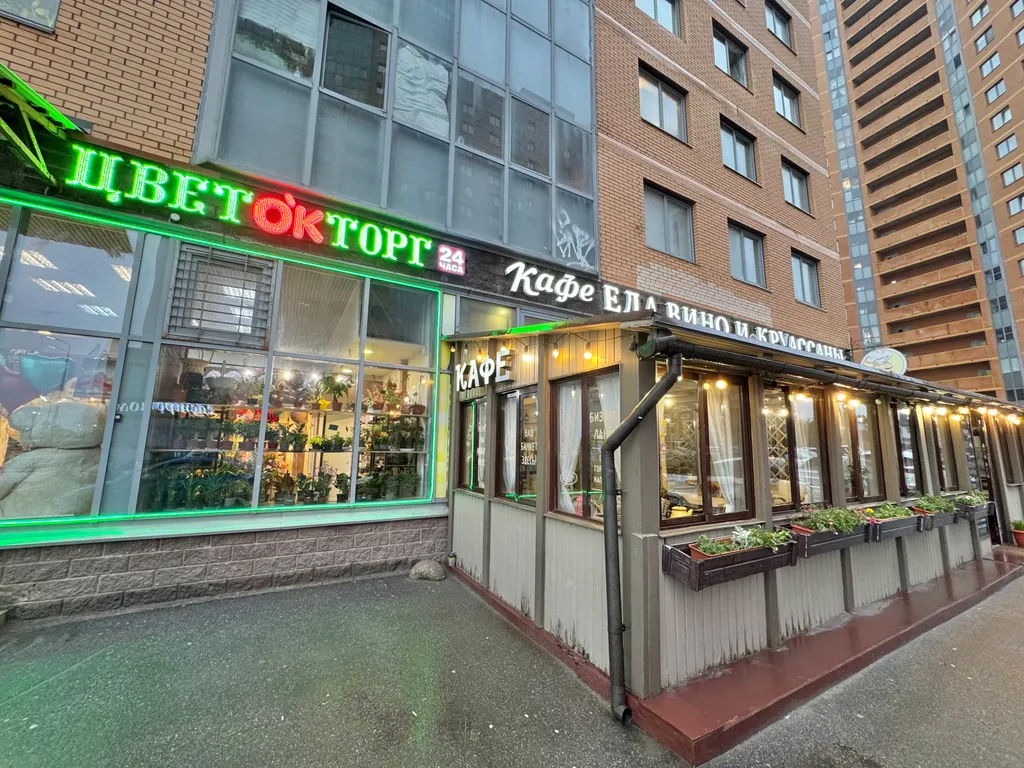 Уютная квартира рядом с метро