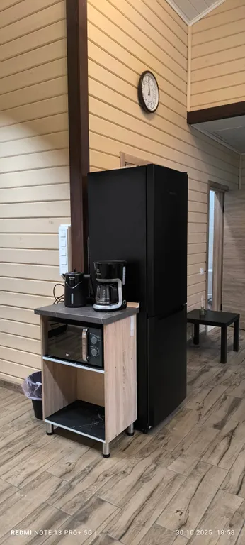 Семейный Уют