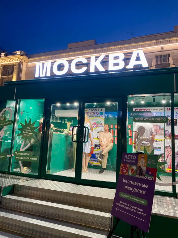 Квартира Квартира Рядом Речной, приезжай как домой — Москва